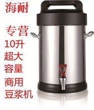 豆?jié){機(jī)選購指南 一步步找到你的廚房小能手——最新各型號(hào)機(jī)身組成全了解