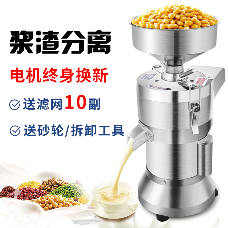 高效一體，早餐店商用升級(jí)利器——100型全自動(dòng)磨漿豆?jié){機(jī)深度解析